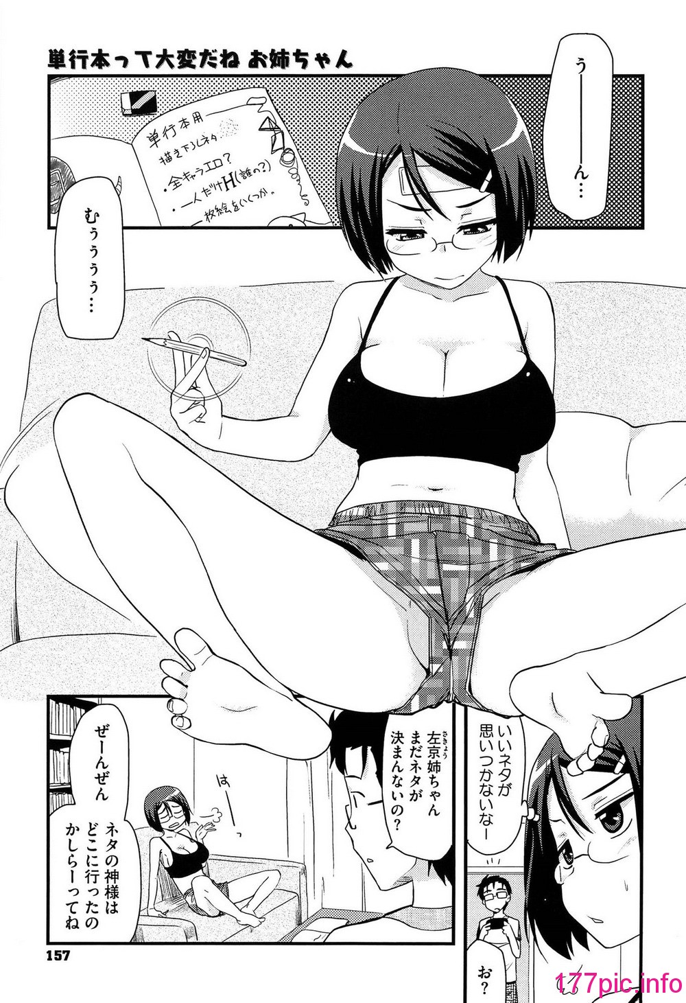 158