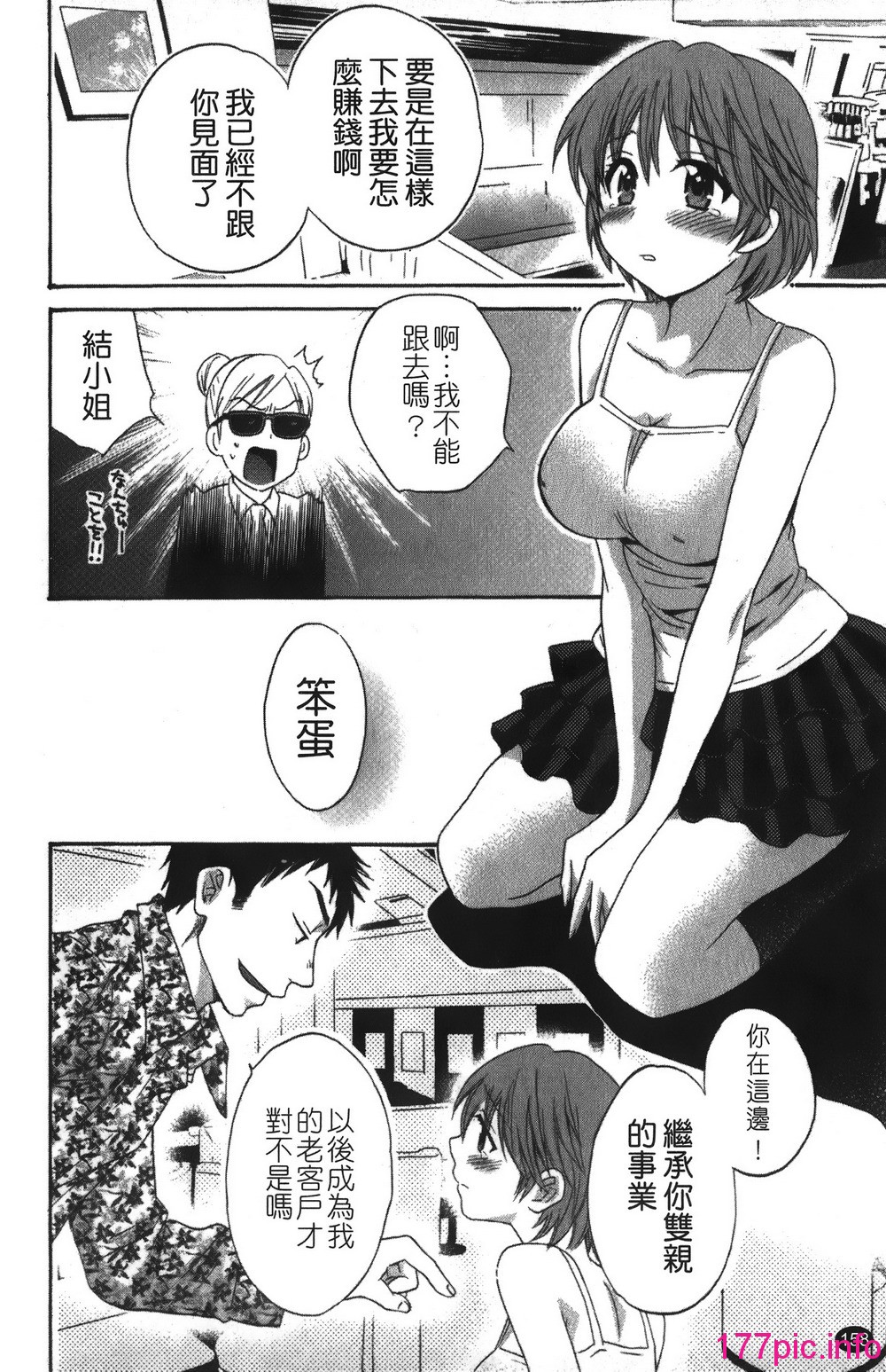 159