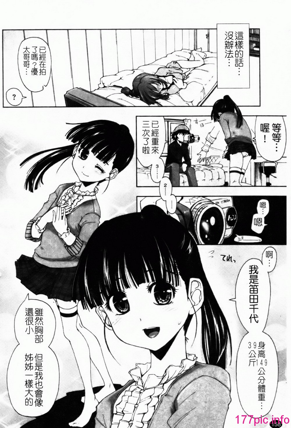 160
