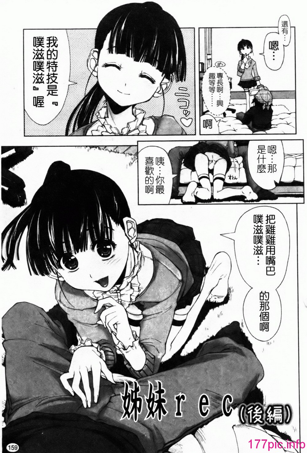 161