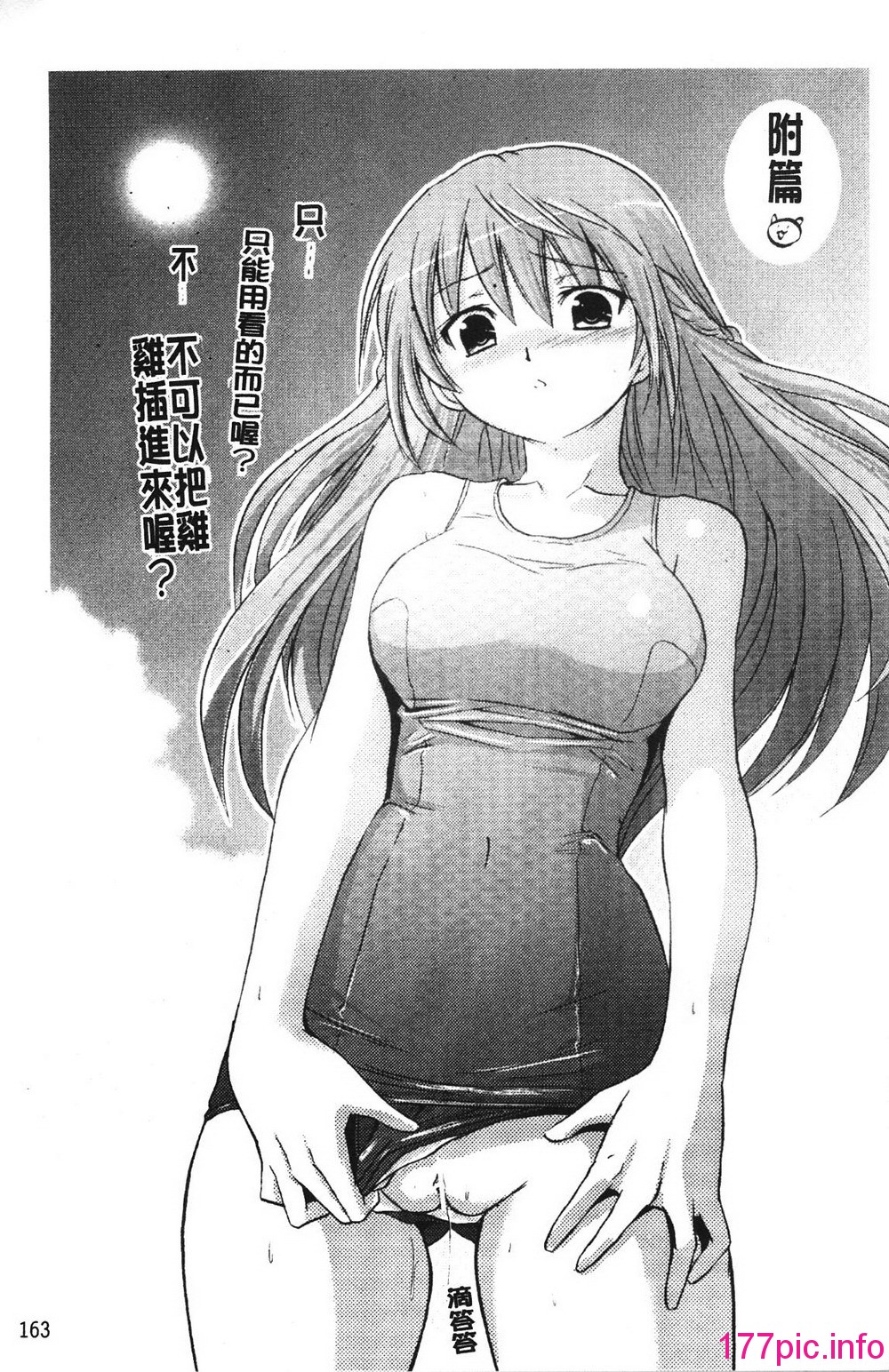 162
