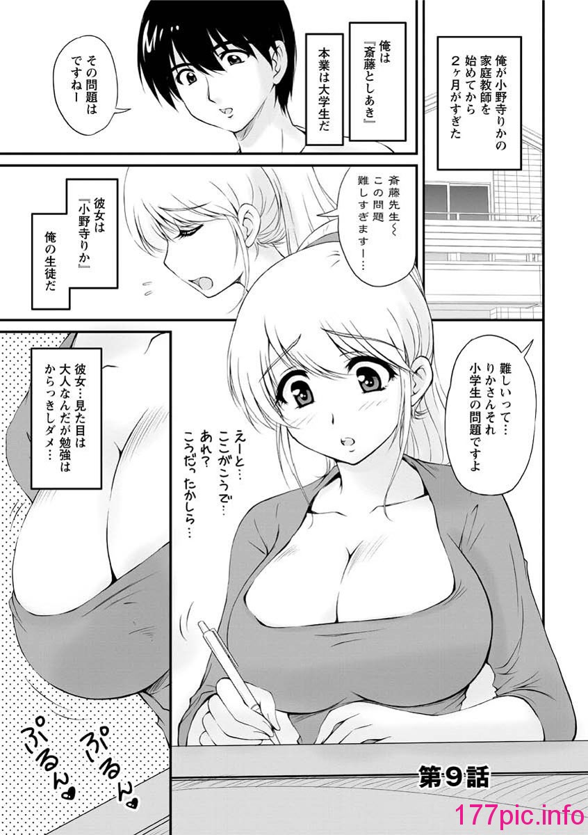 164