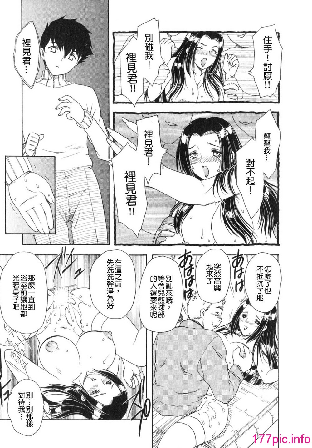 164