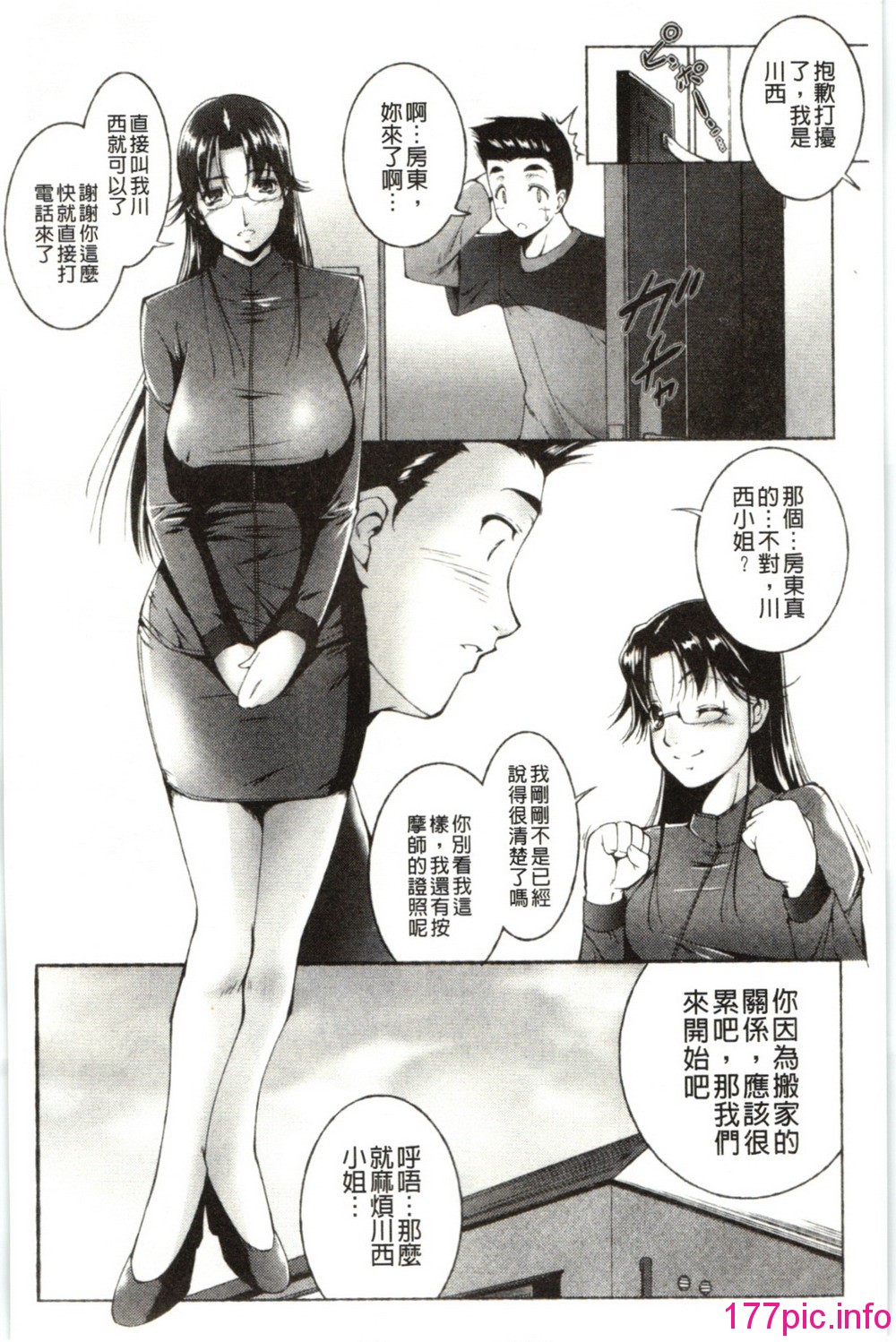 165