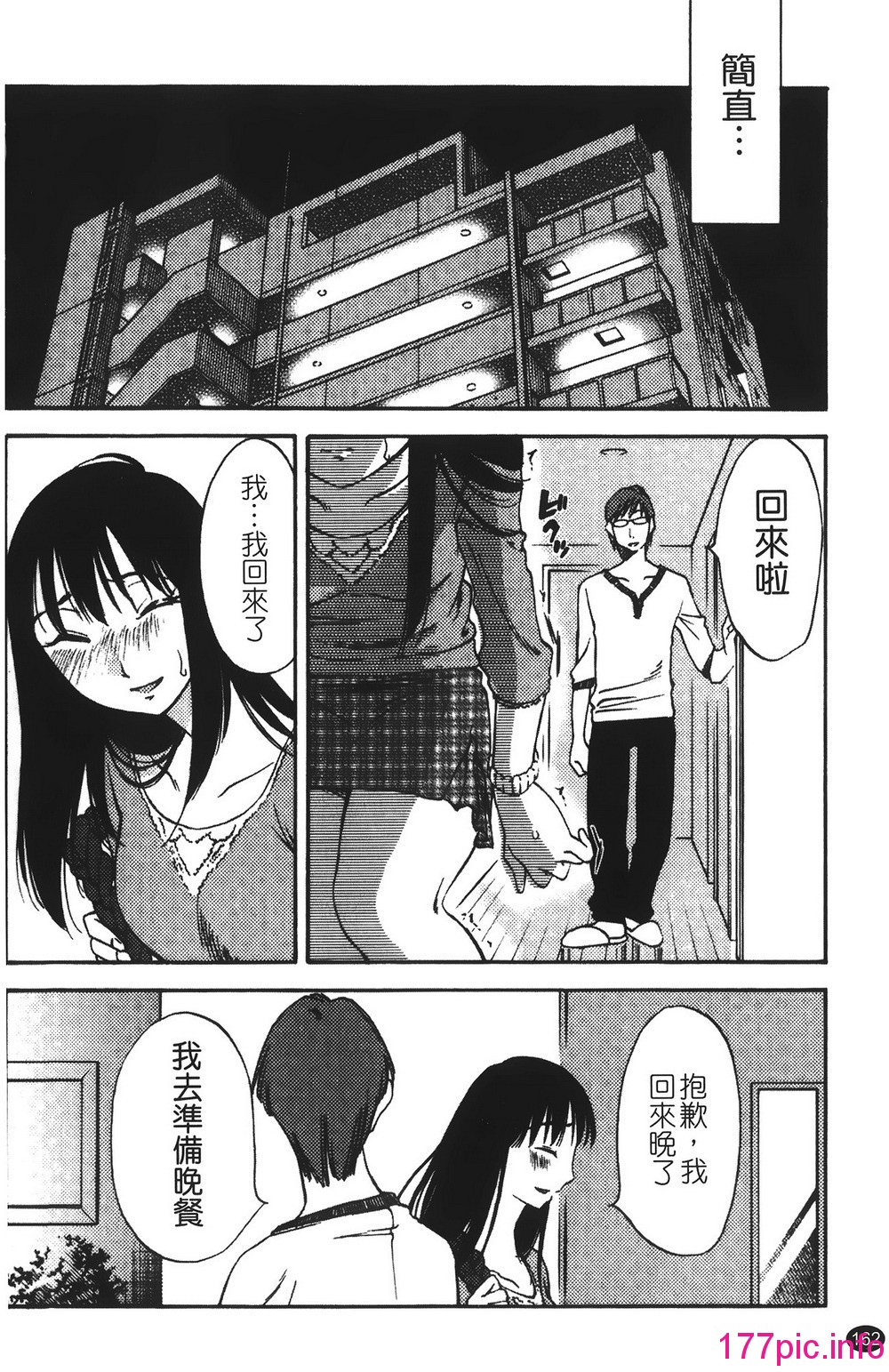 165