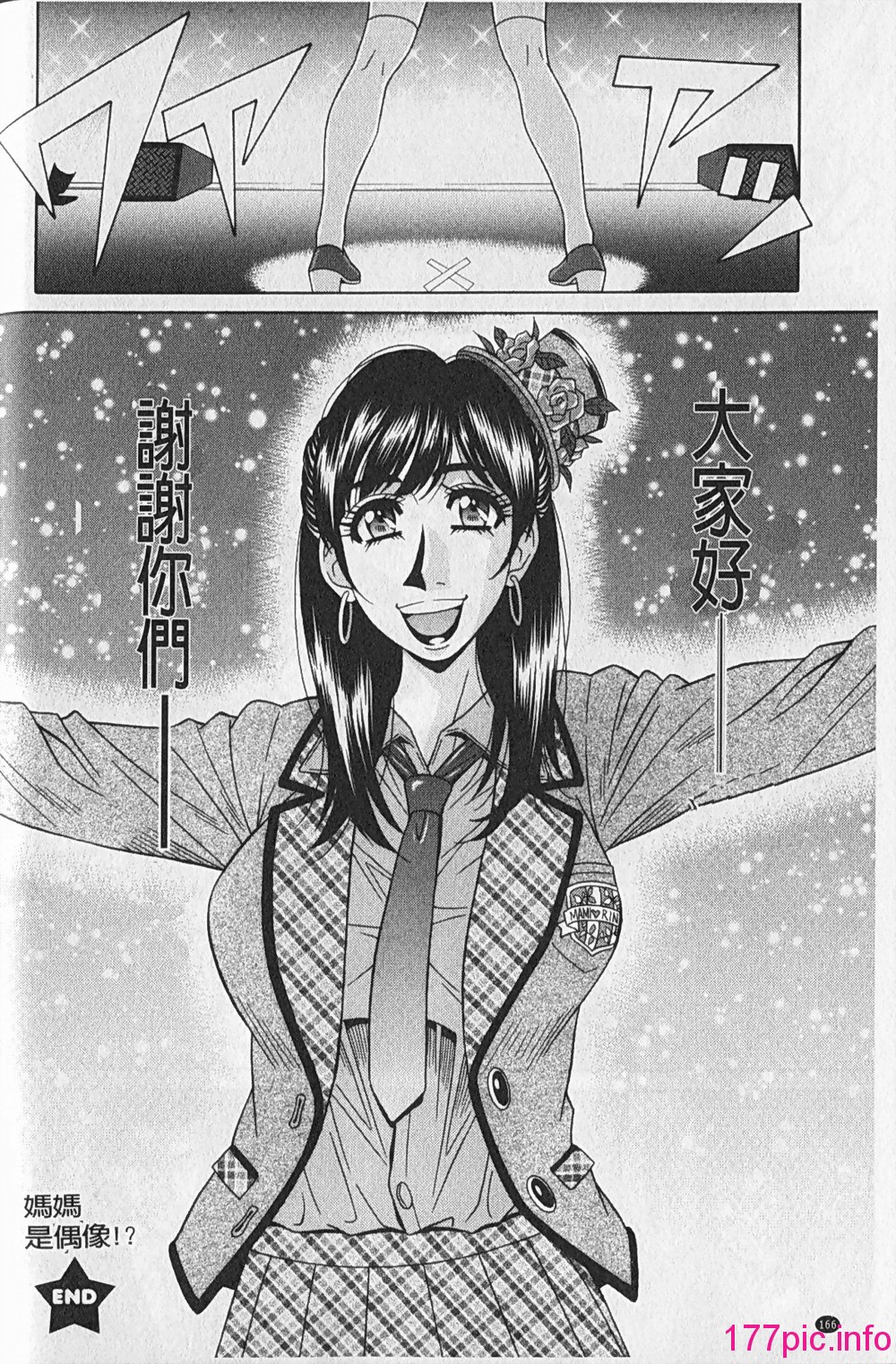 165