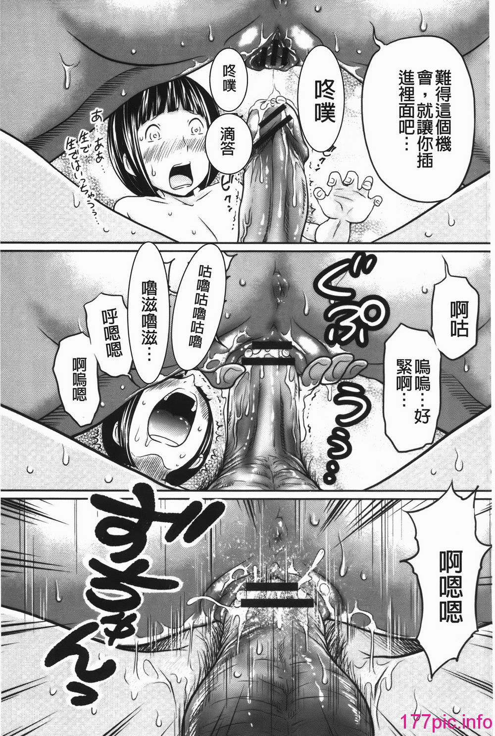 166