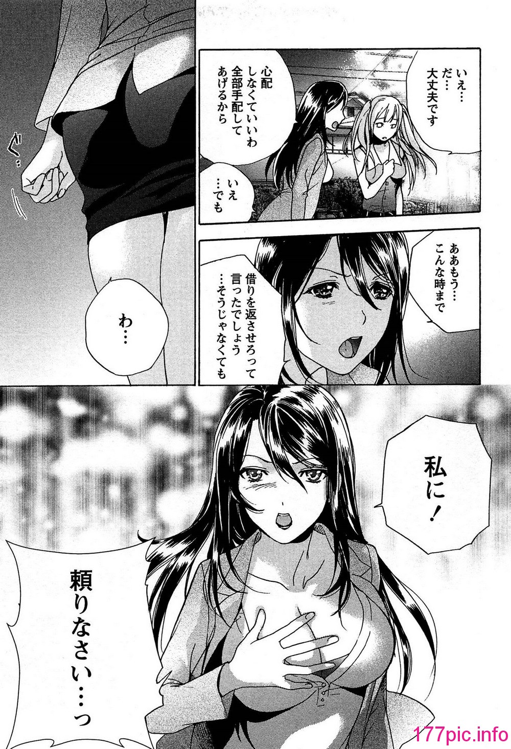 166