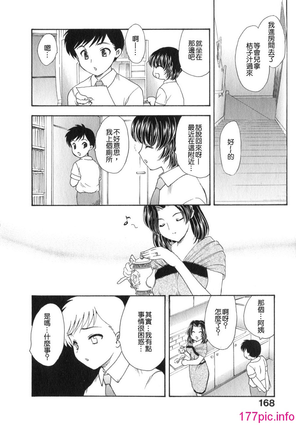 167