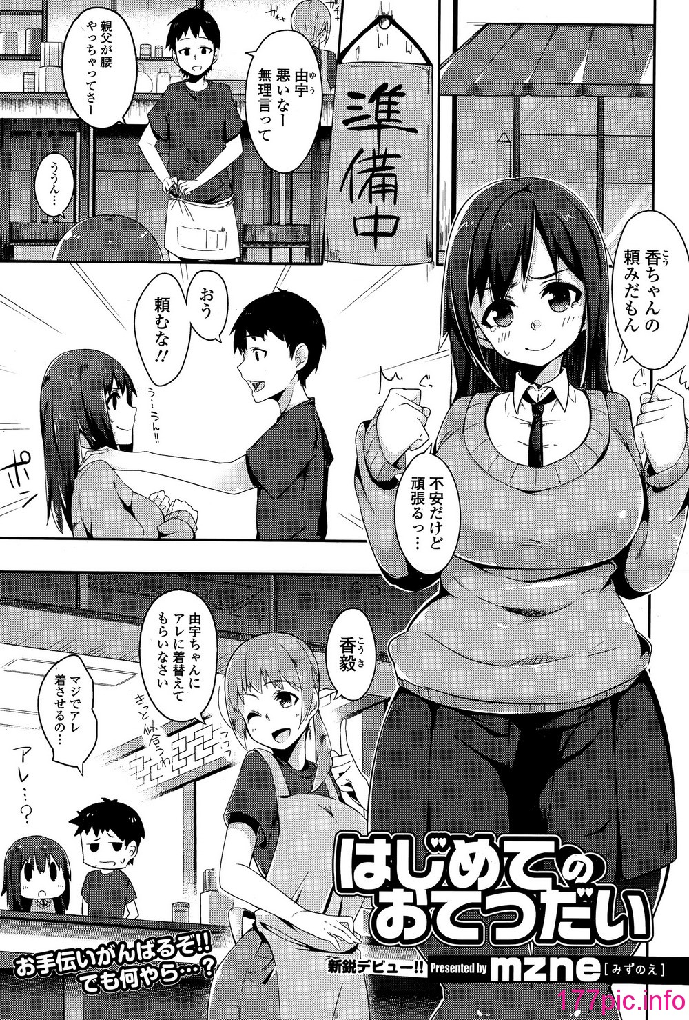 167