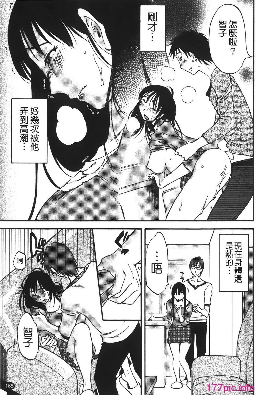168