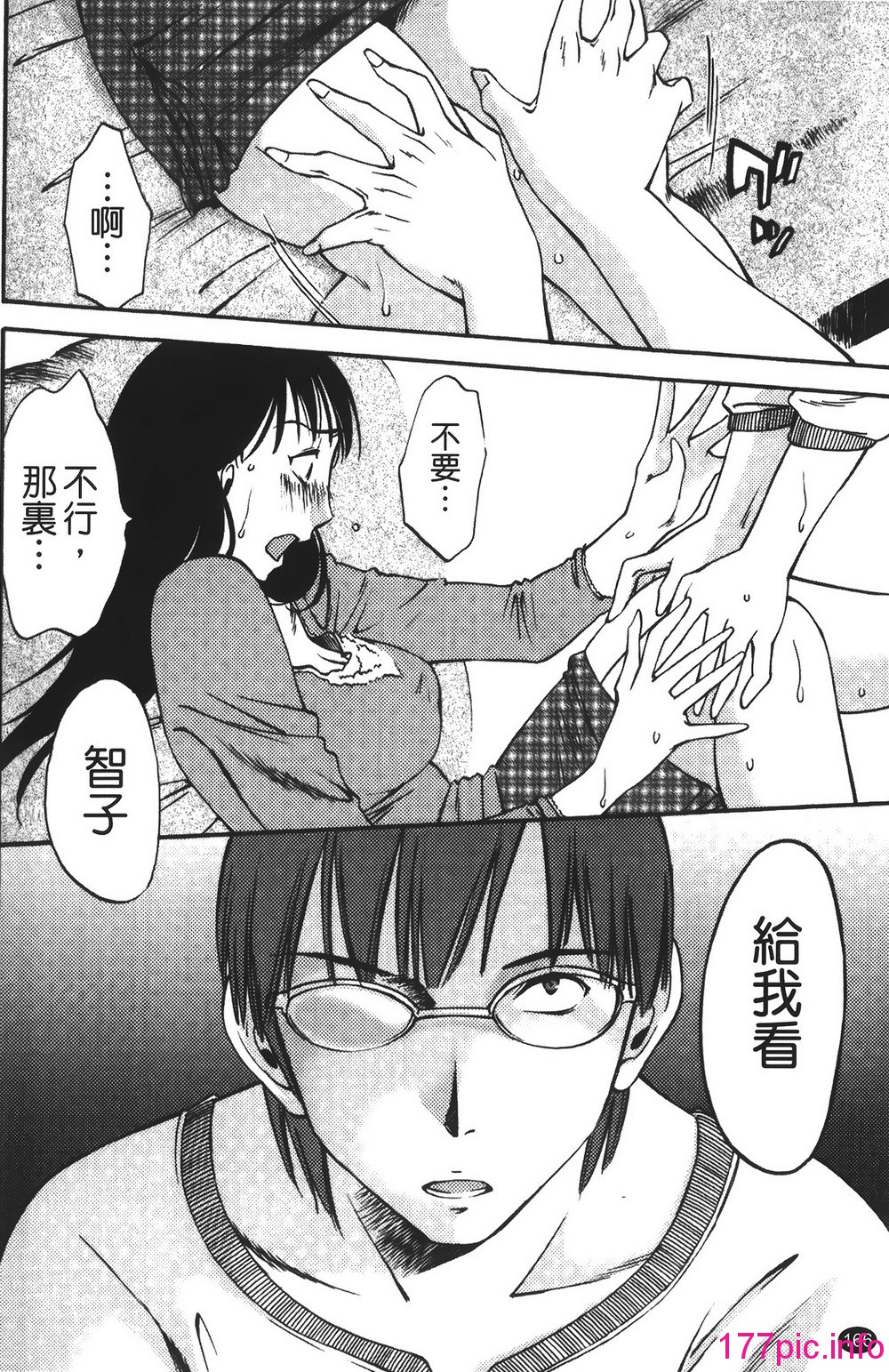 169