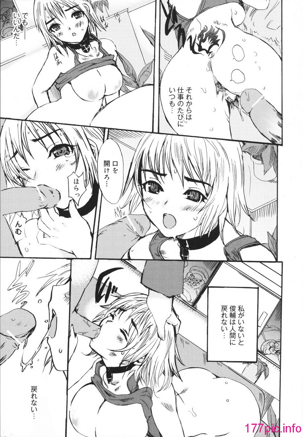 172