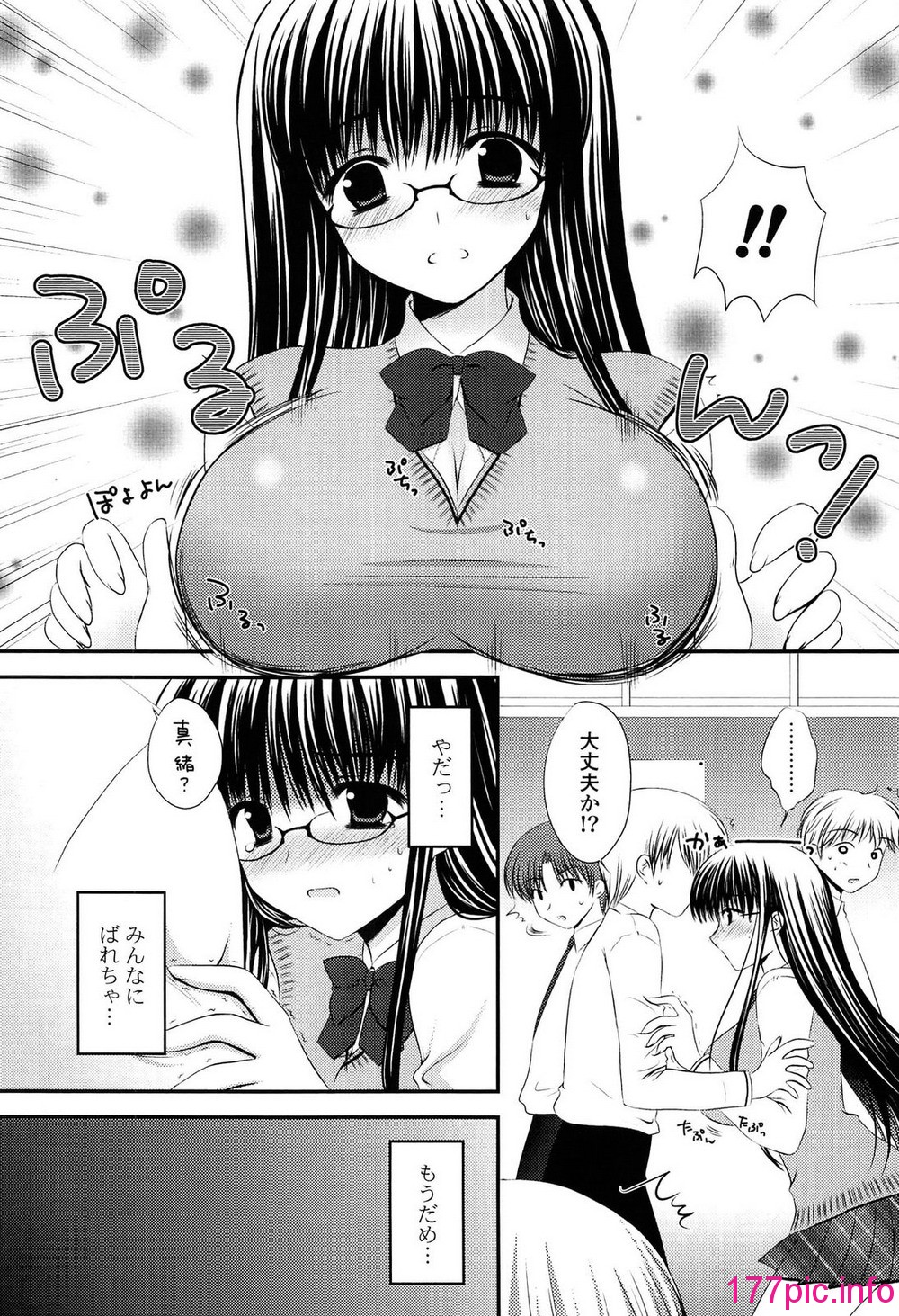 172