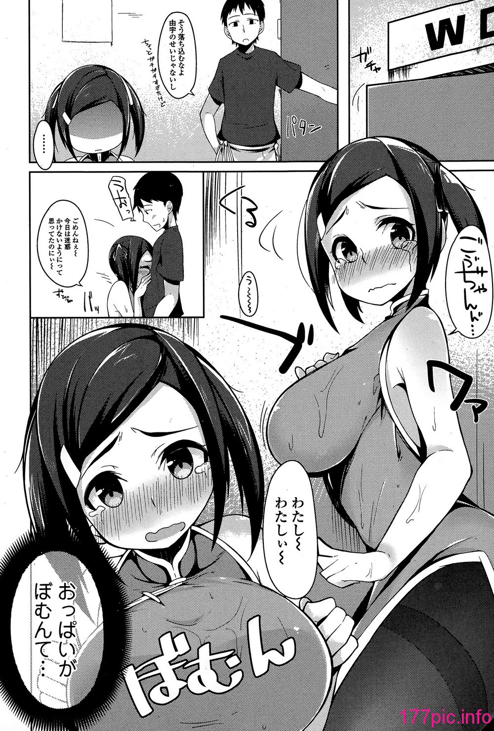 172