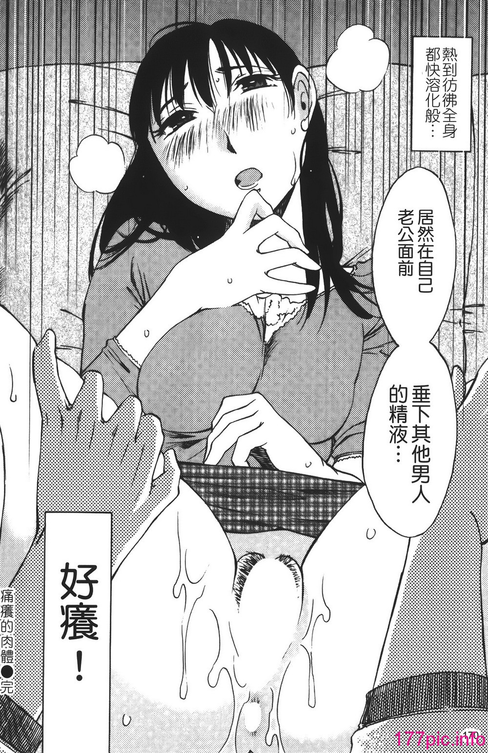 173