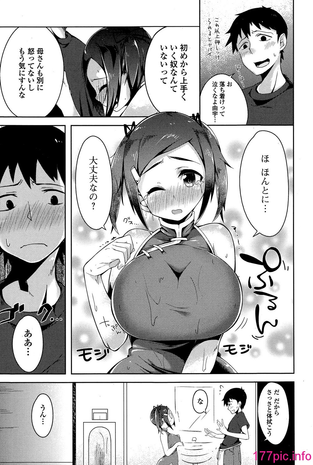 173