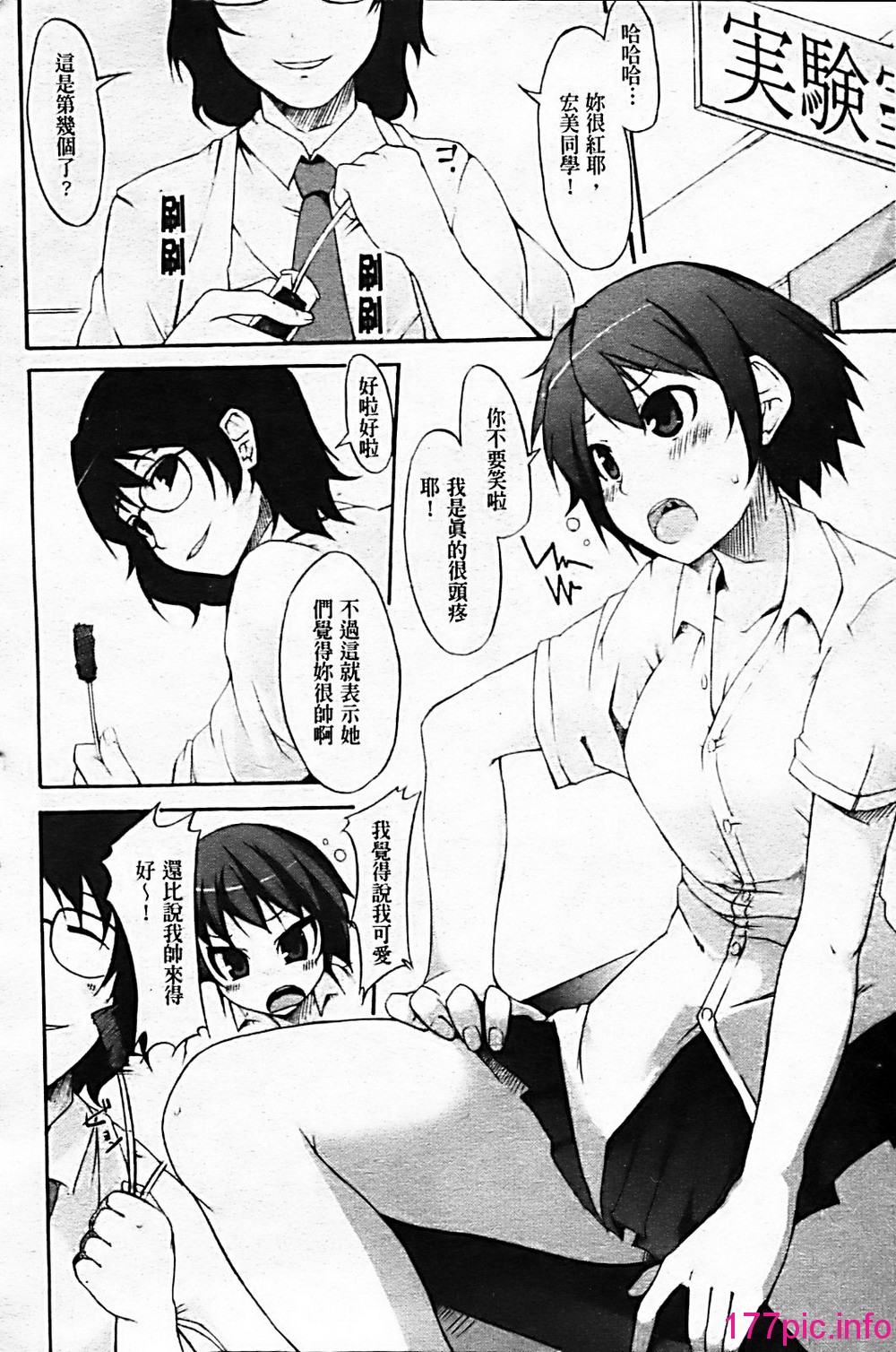 174