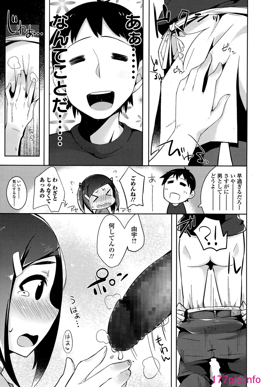175