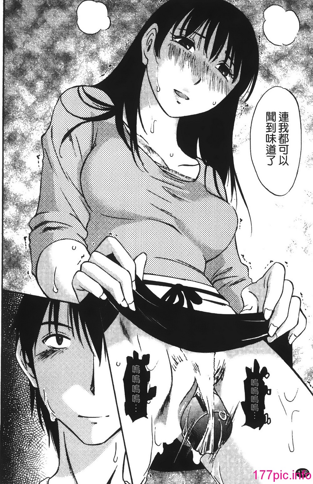 179