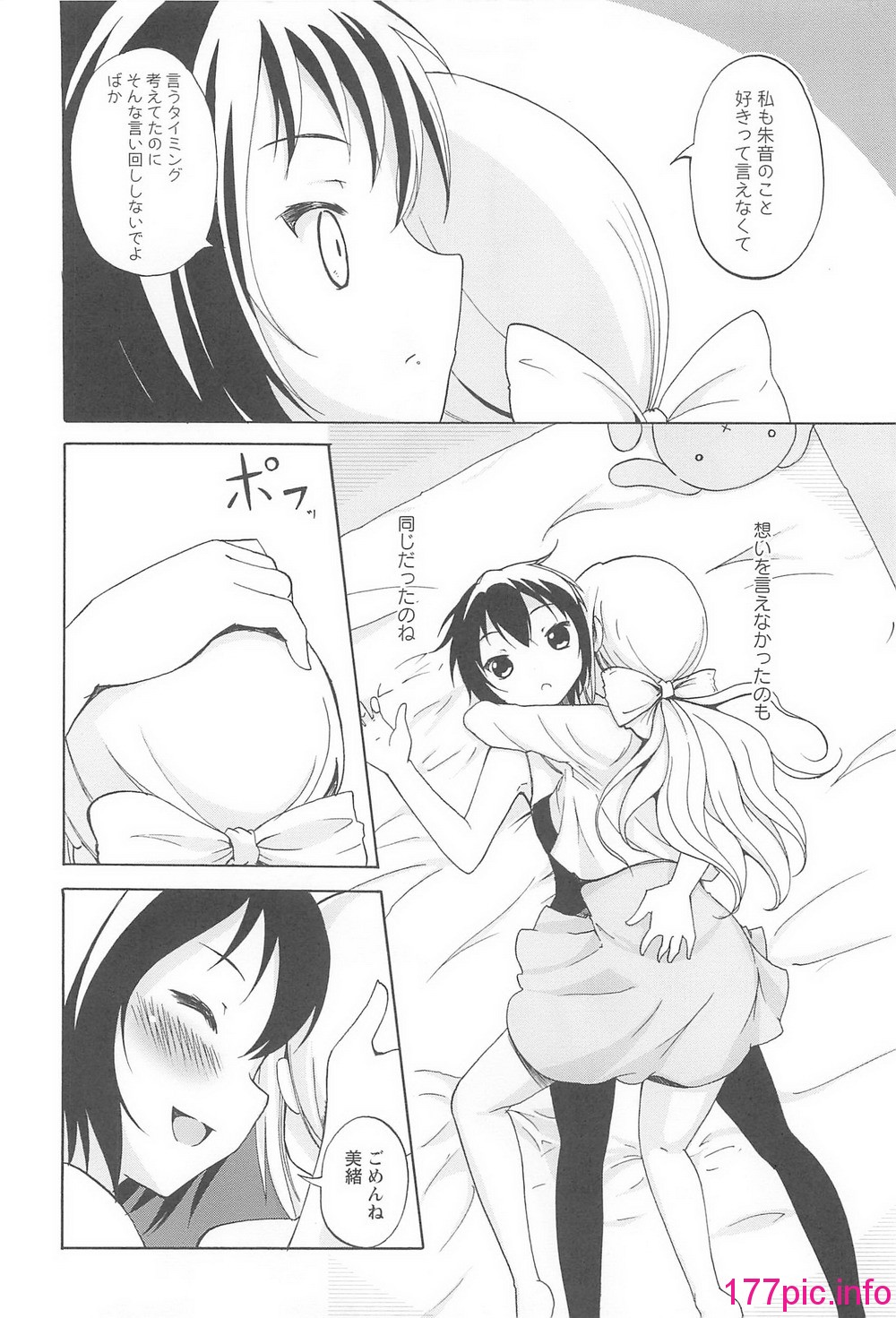 183