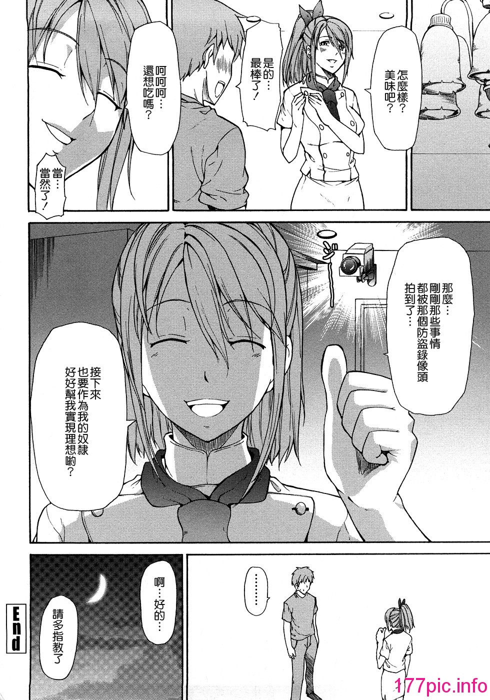 184