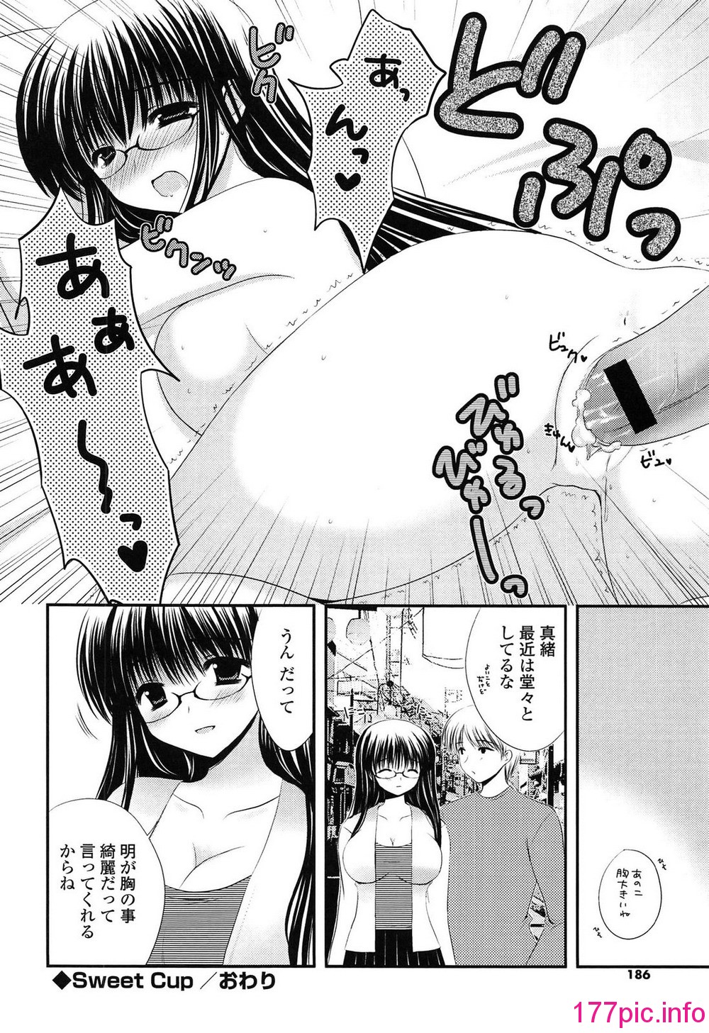 184