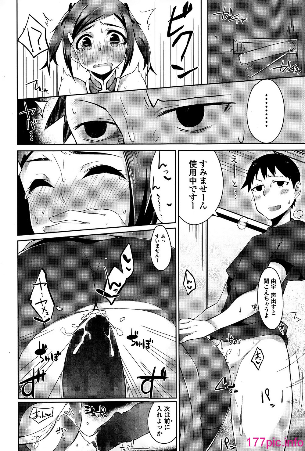 184