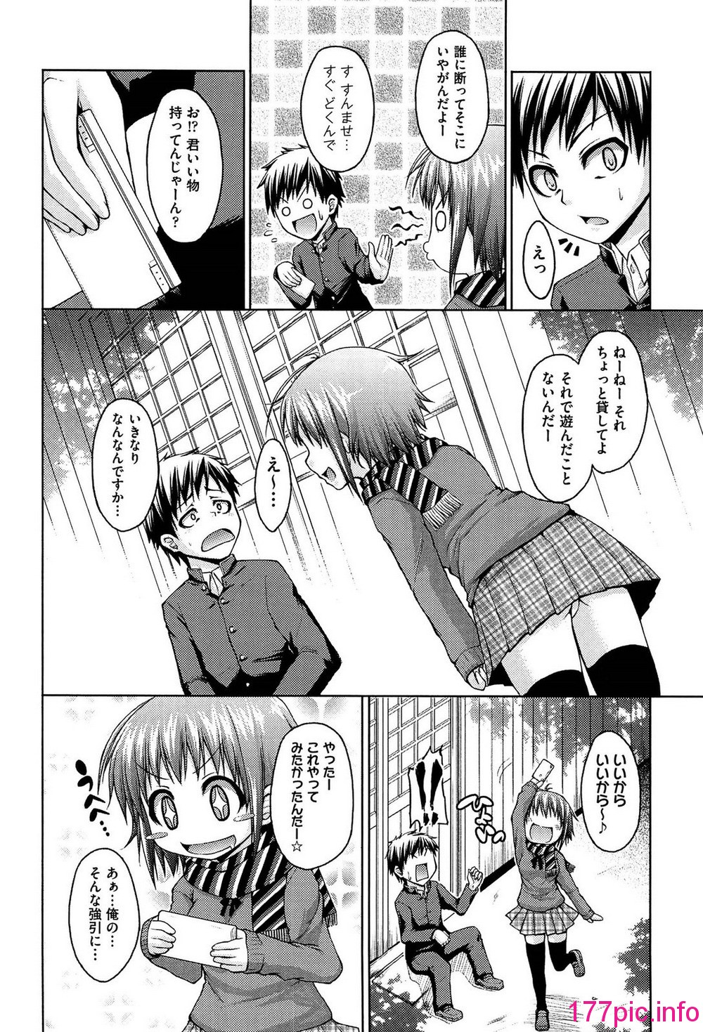 194