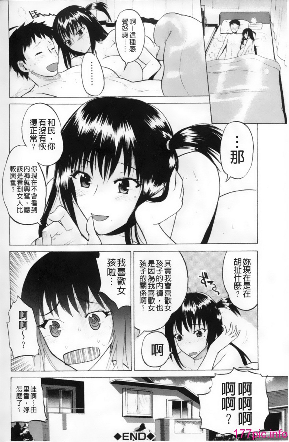 199
