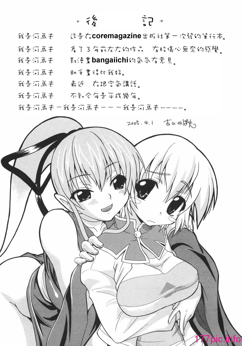 199