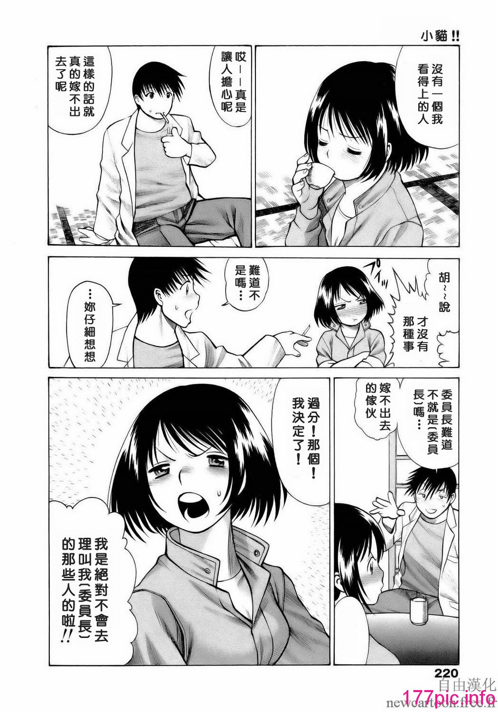 223