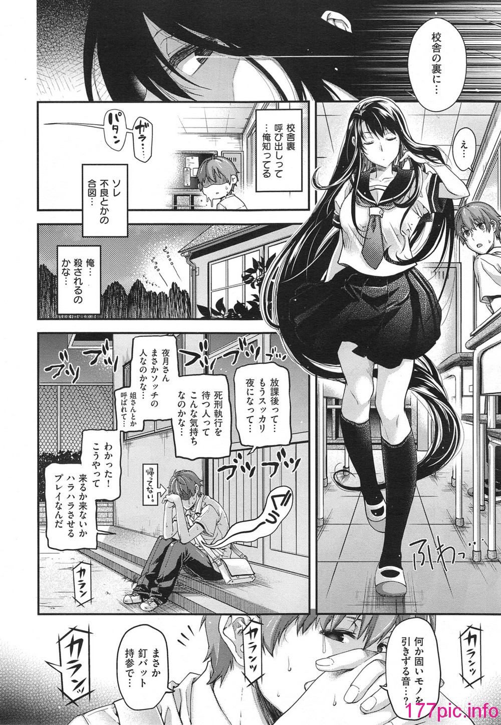 238