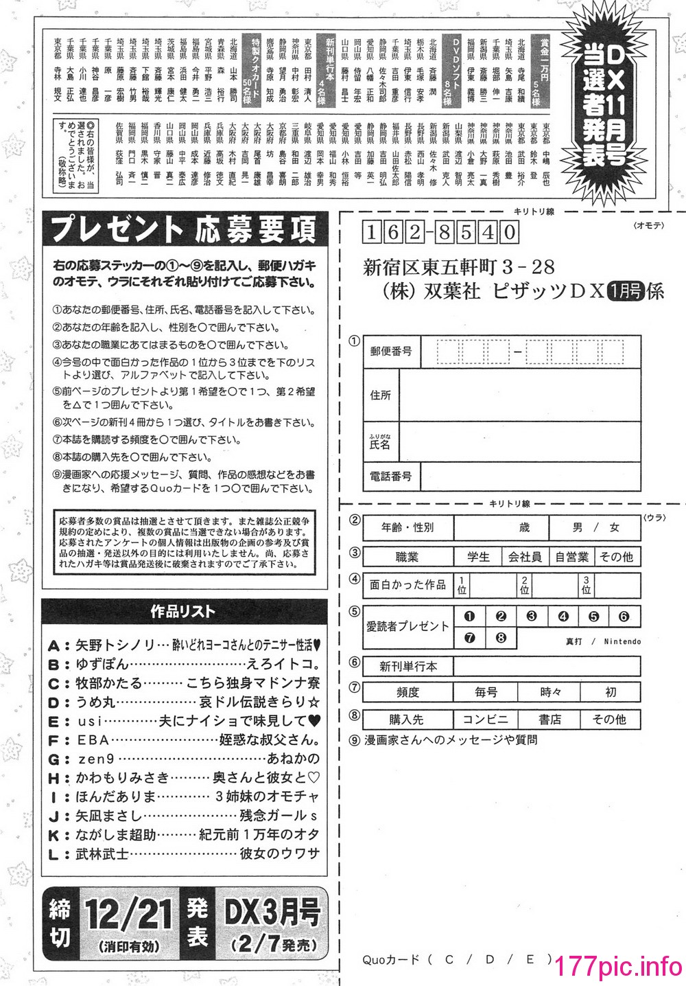 242