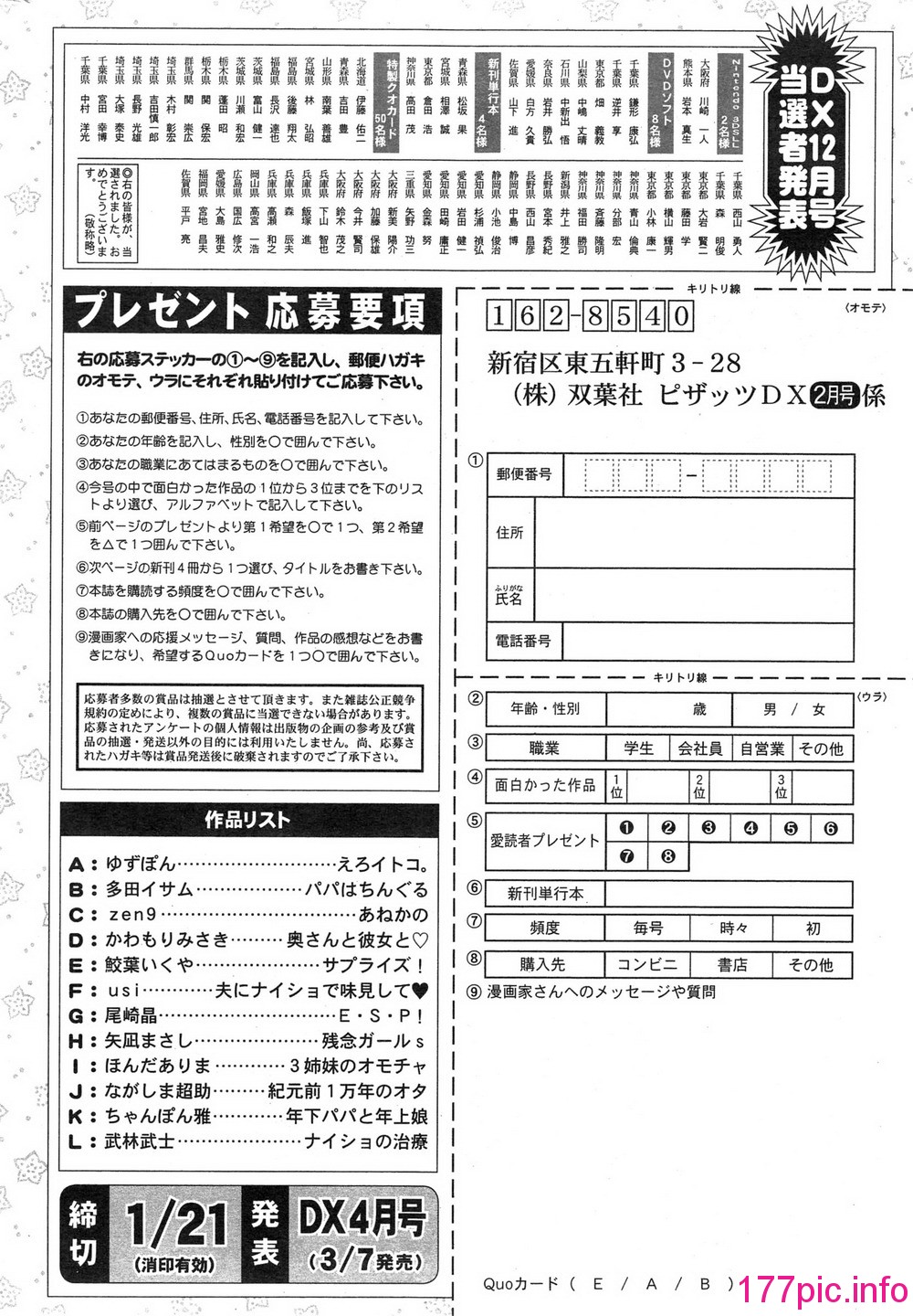 244