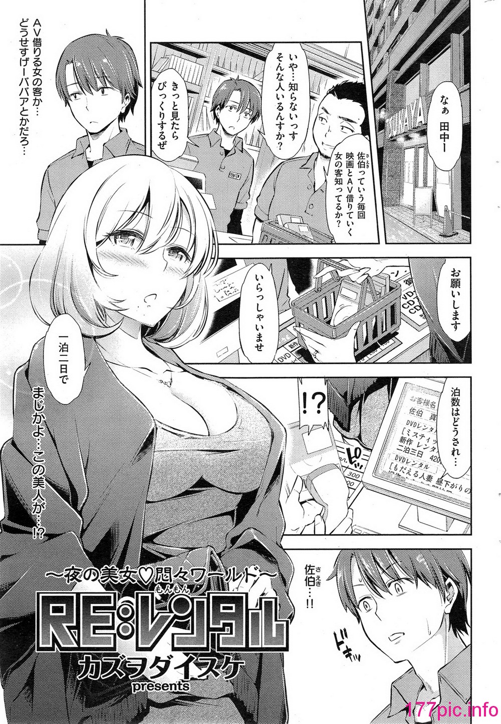 253