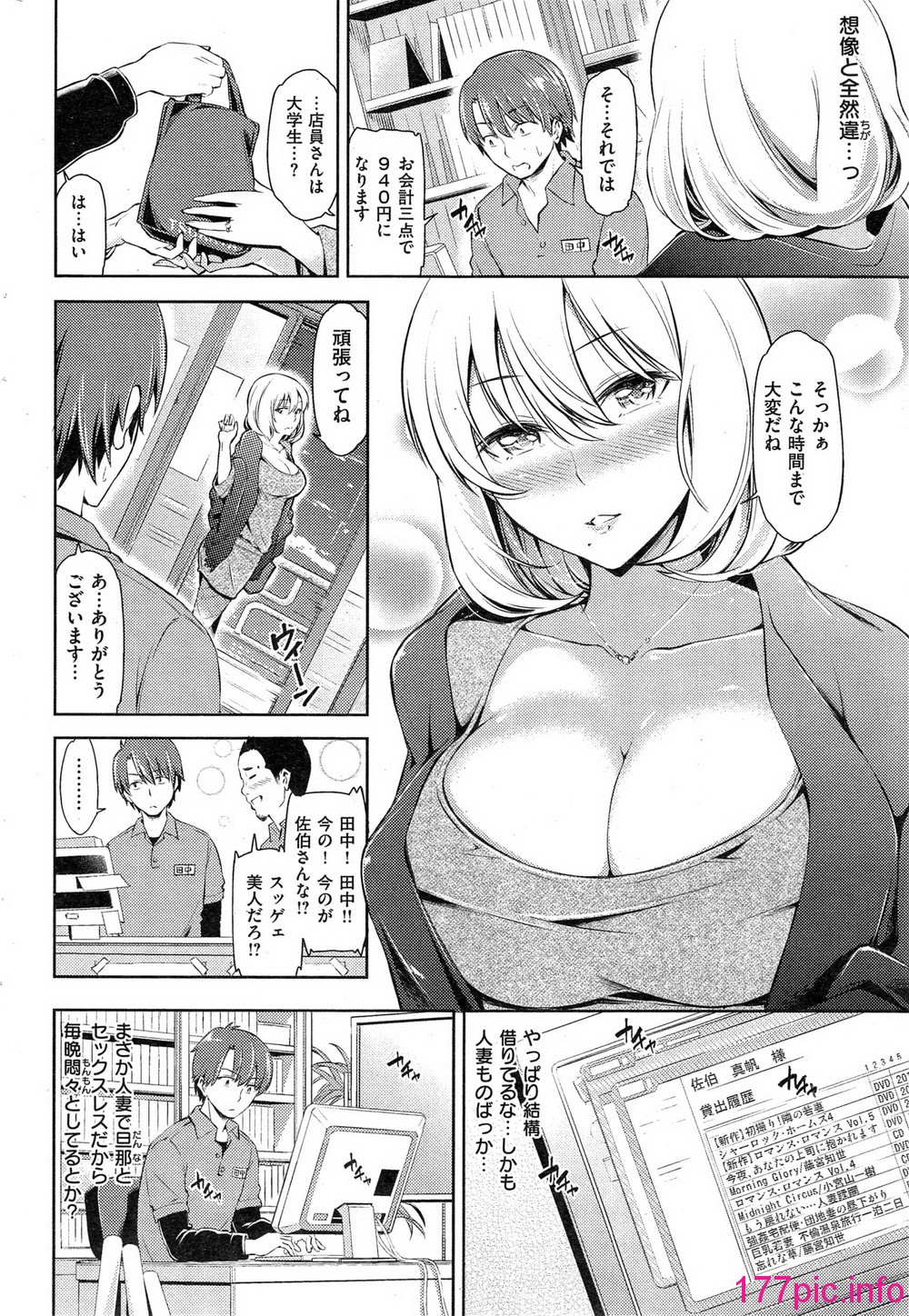 254