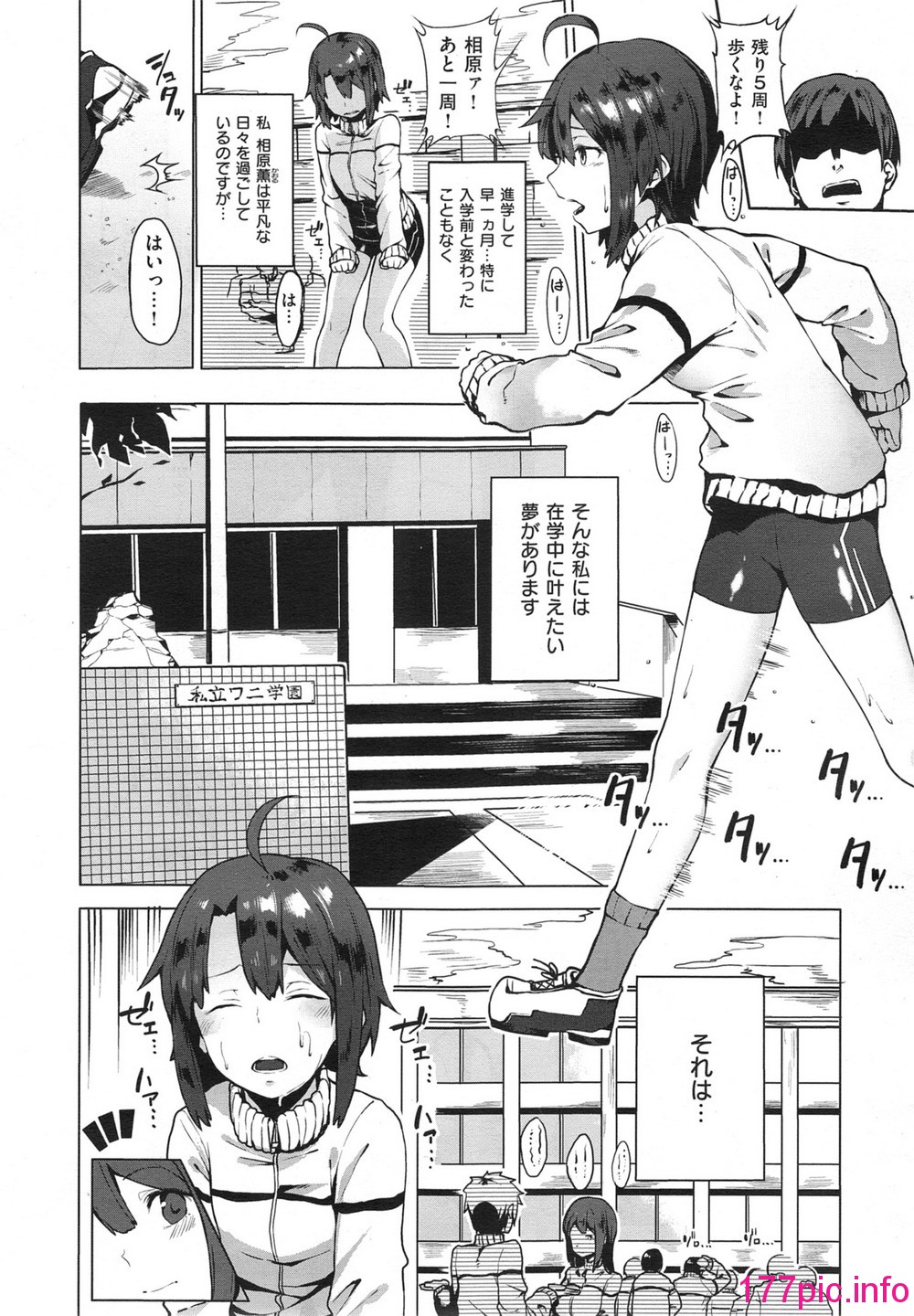 314