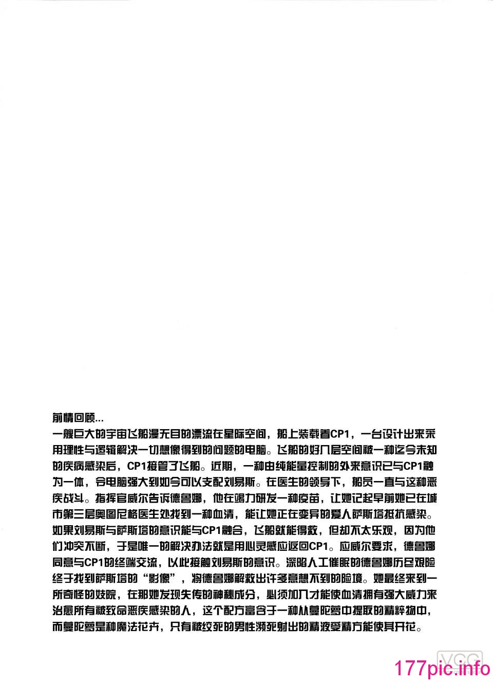 0003