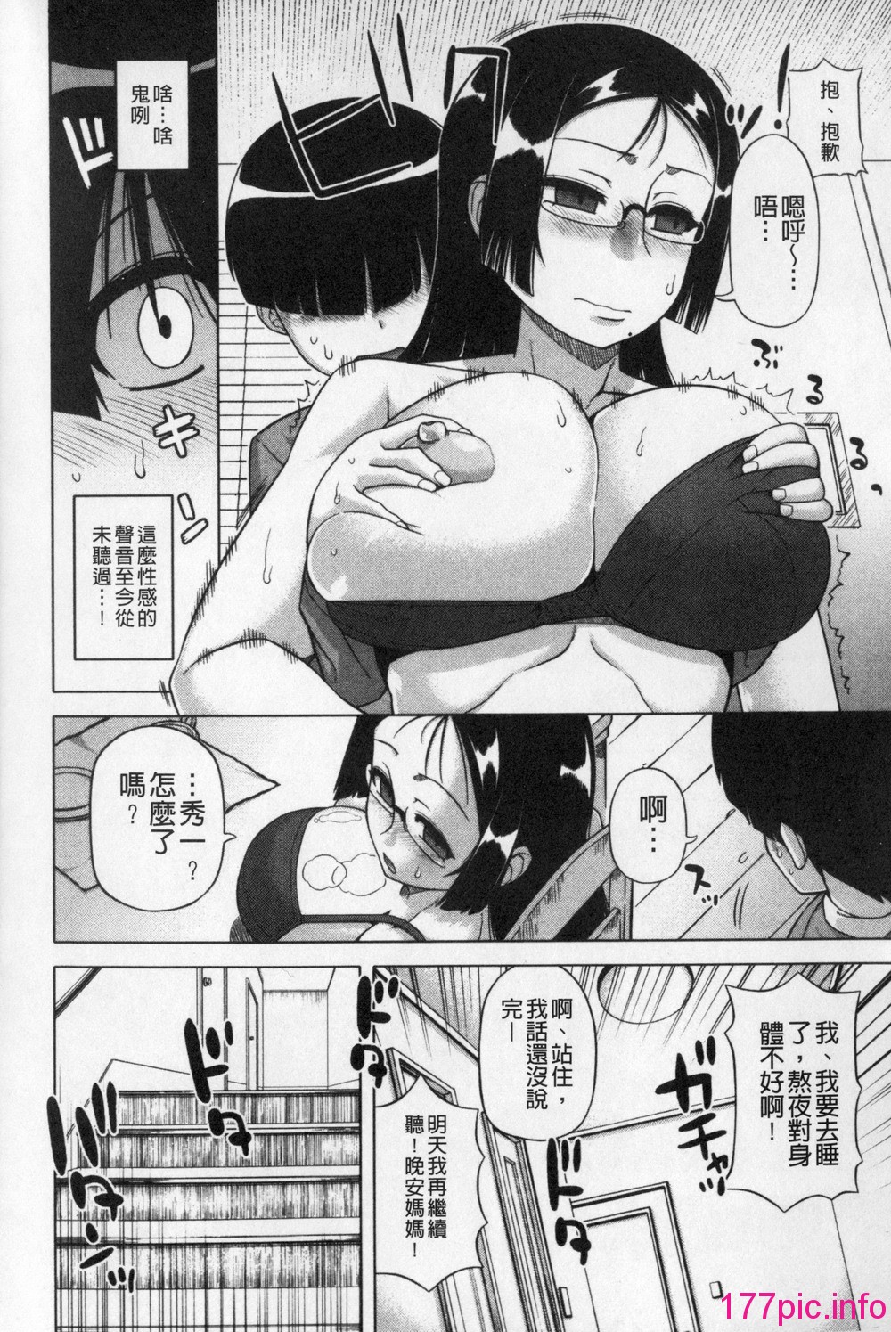 0012