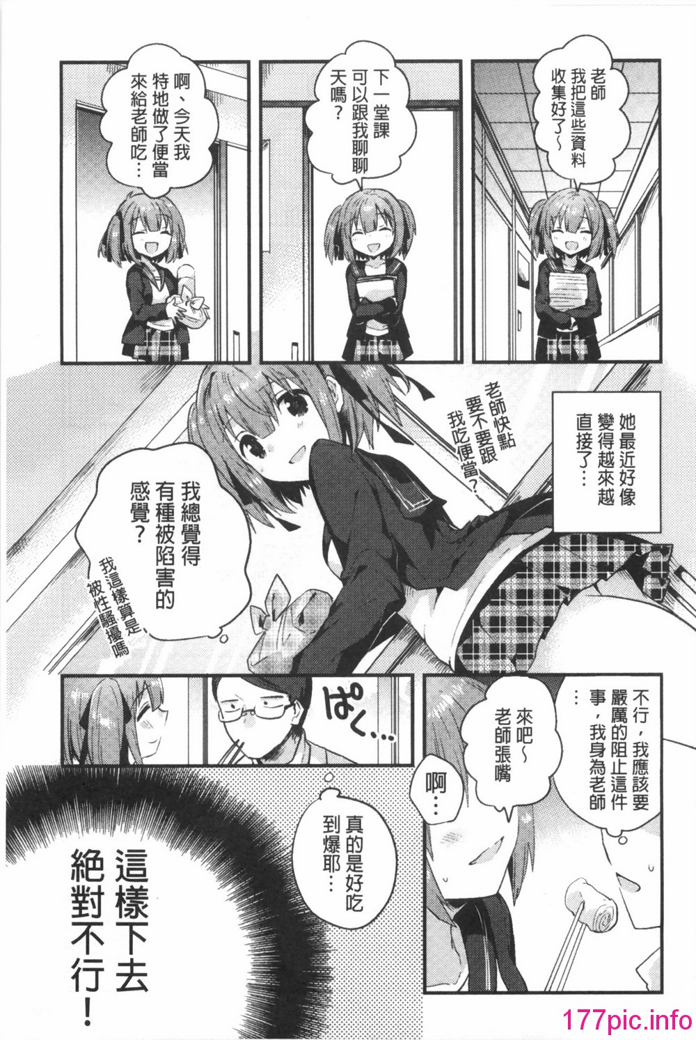 0052