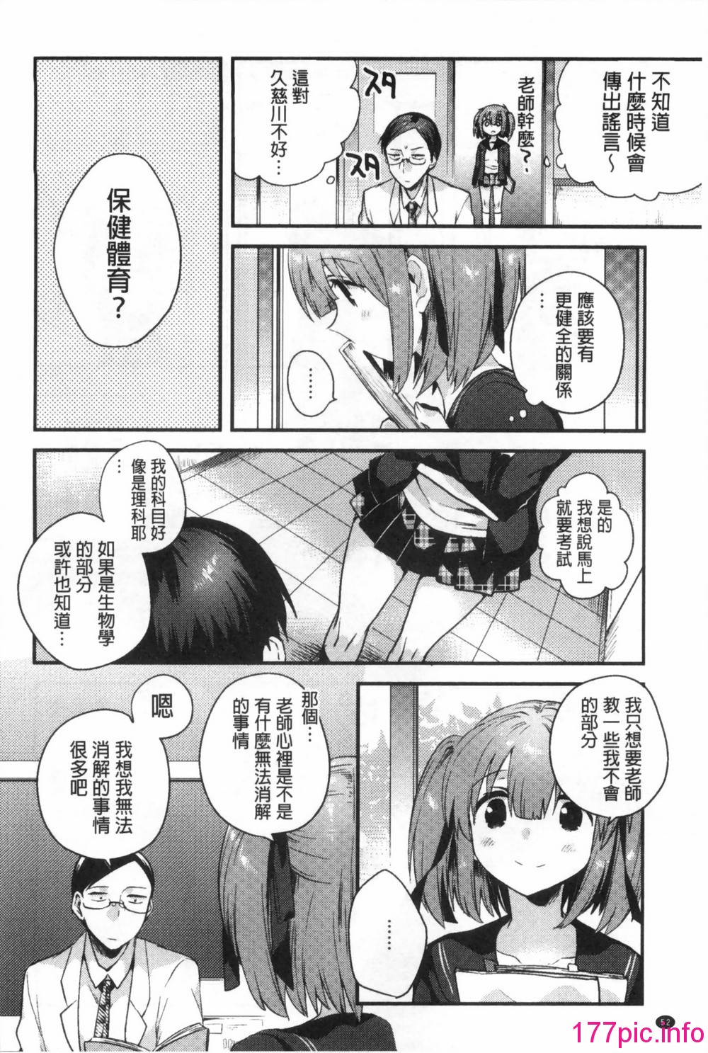 0053