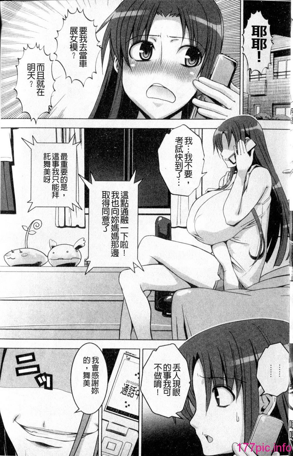 006