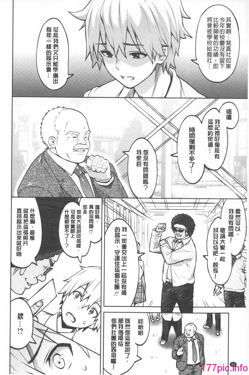 0062