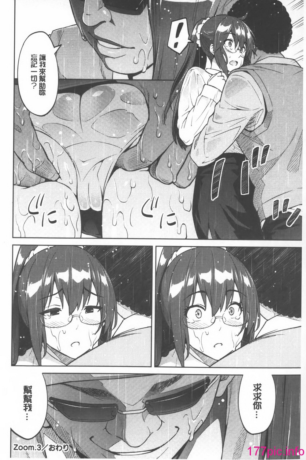 0090