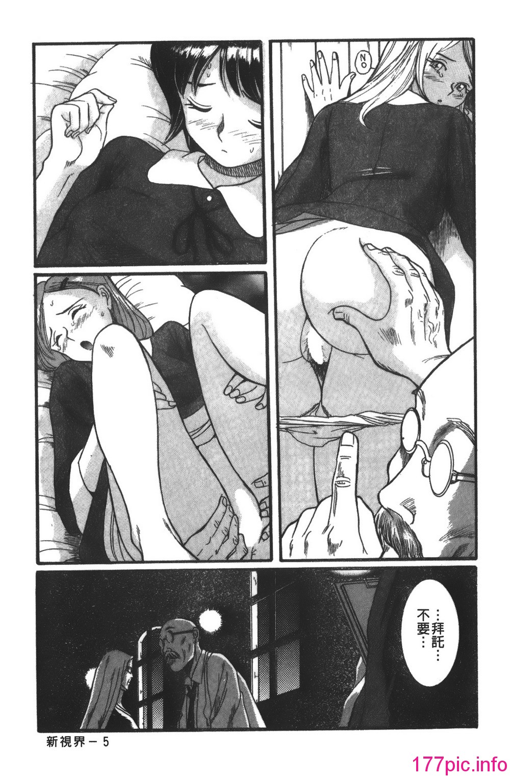011