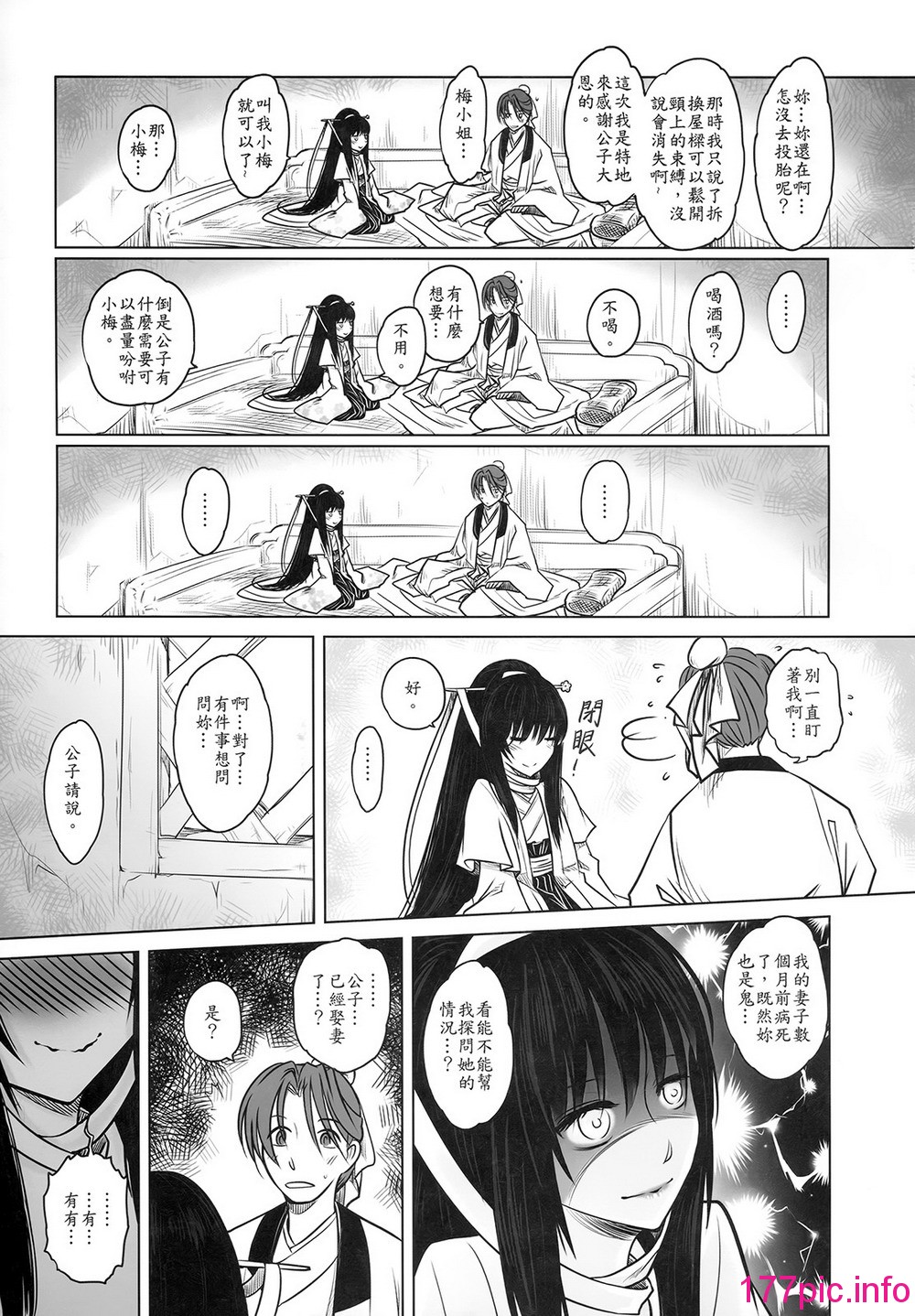011