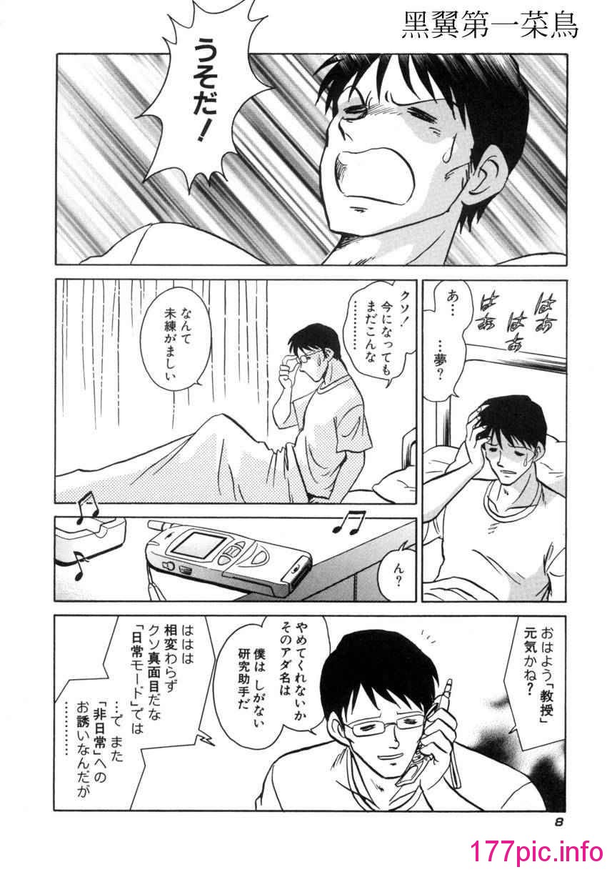 011