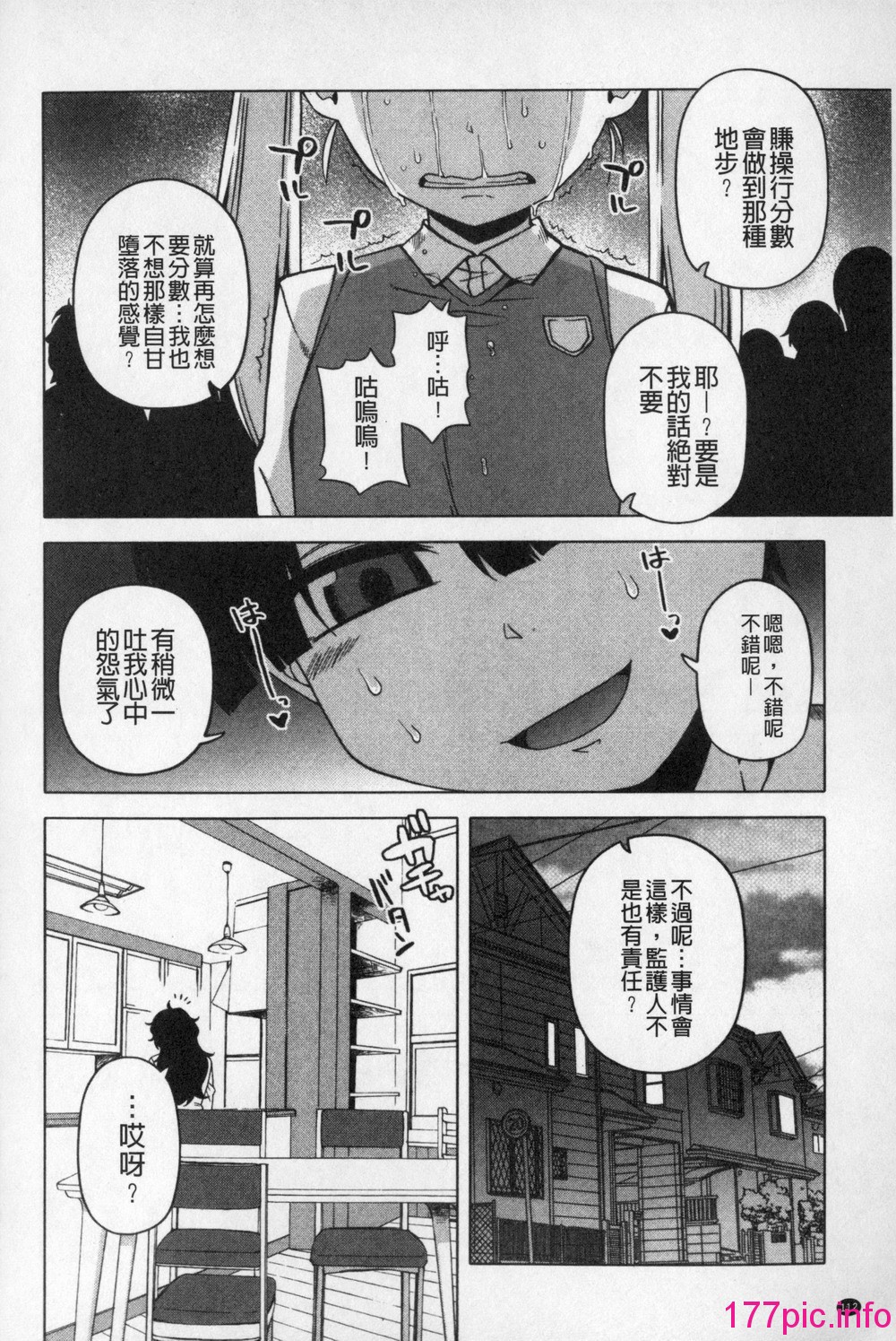 0112