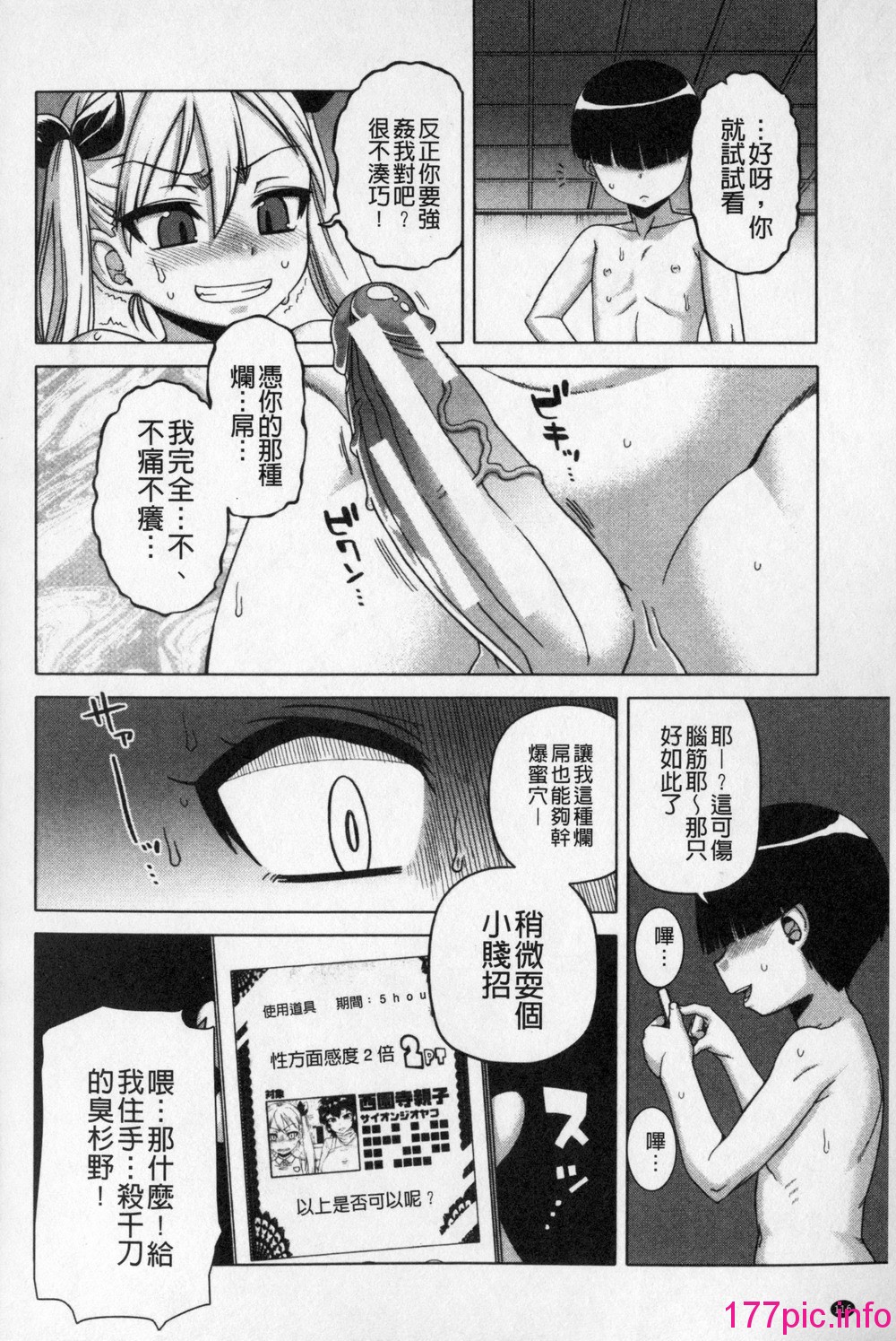 0116